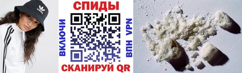 Амфетамин 97%  наркота  Выкса 
