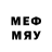 Метадон белоснежный o MERDE