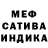 Первитин кристалл Jigarbov