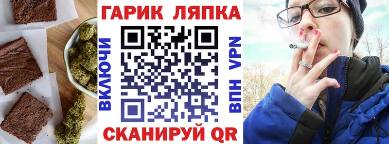 Еда ТГК конопля  Выкса 