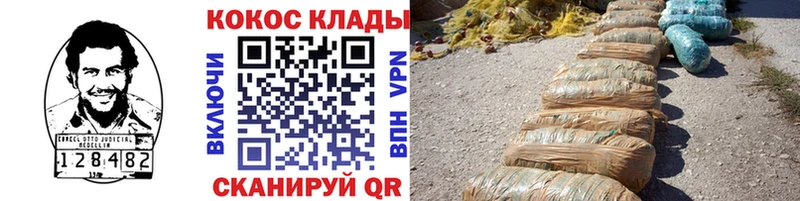 kraken ТОР  Выкса  COCAIN Колумбийский  где найти  
