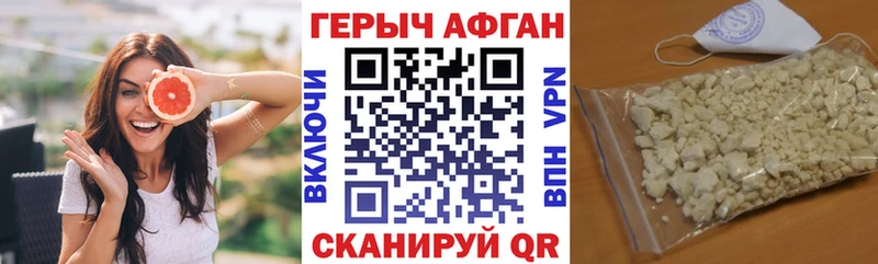 Героин герыч  Выкса 