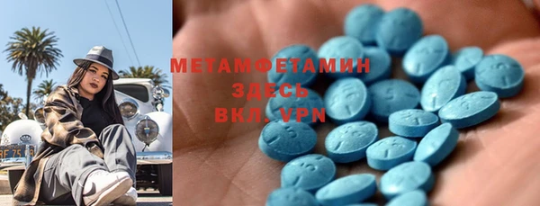 бутират Протвино