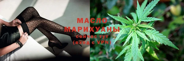 дистиллят марихуана Балахна