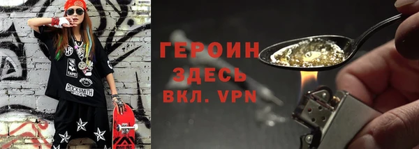 метадон Белокуриха