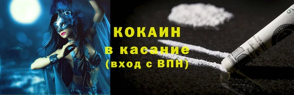 дистиллят марихуана Балахна
