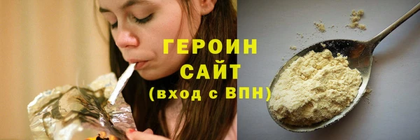 дистиллят марихуана Балахна