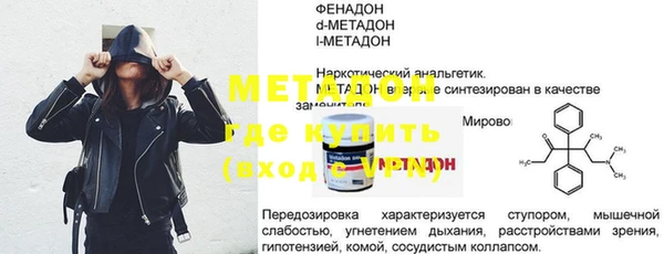 синтетический гашиш Баксан