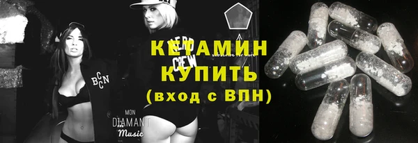 дистиллят марихуана Балахна