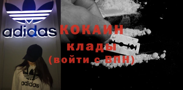 синтетический гашиш Баксан
