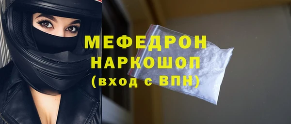 мяу мяу мука Белоозёрский