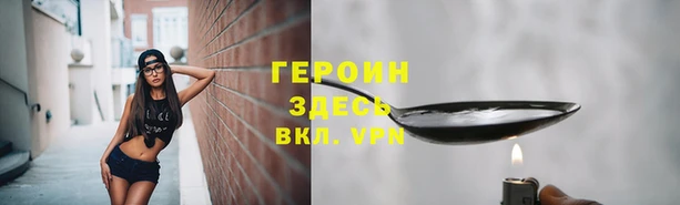 бутират Протвино