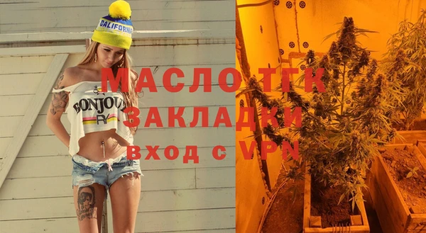 метадон Белокуриха