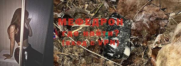 мяу мяу мука Белоозёрский