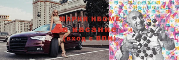 дистиллят марихуана Балахна
