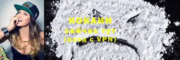 кокаин колумбия Балабаново