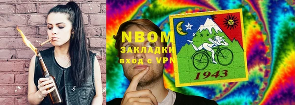 метадон Белокуриха