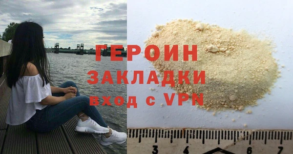 синтетический гашиш Баксан