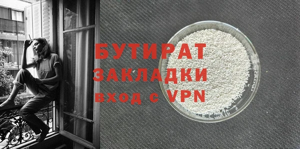 герыч Пролетарск