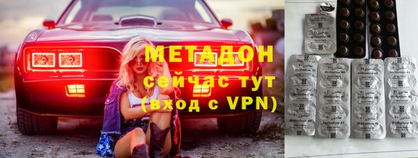 марки nbome Беломорск