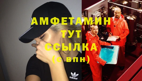 метадон Белокуриха