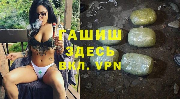 мяу мяу мука Белоозёрский