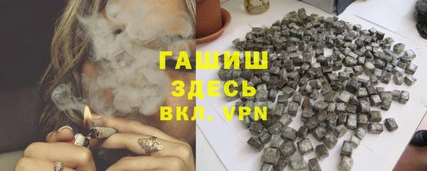 дистиллят марихуана Балахна