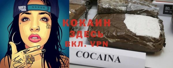 синтетический гашиш Баксан