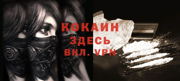 метадон Белокуриха