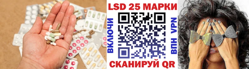 Лсд 25 экстази ecstasy Выкса