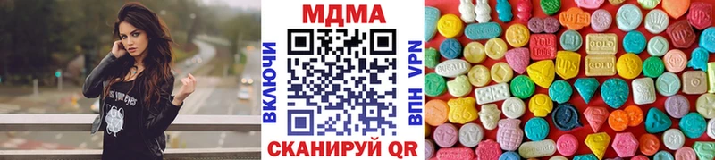 МДМА crystal  Выкса 