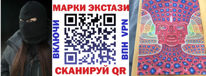 купить  цена  Выкса  Наркотические марки 1,8мг 