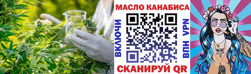 ТГК Wax  Выкса 