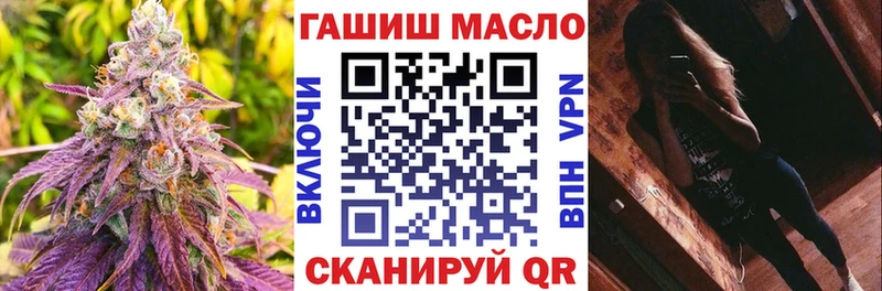 ТГК концентрат Выкса