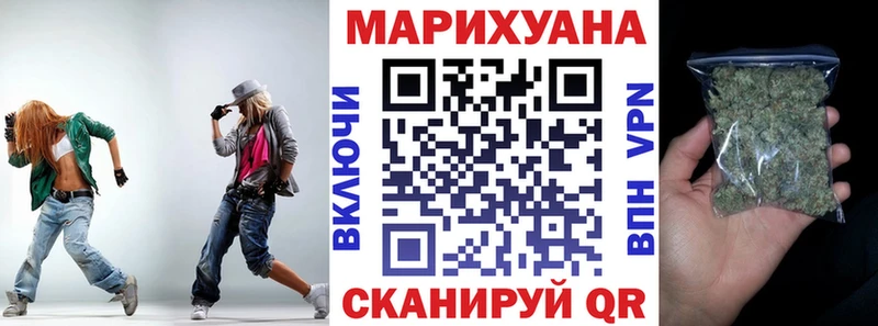 Каннабис OG Kush  купить   Выкса 